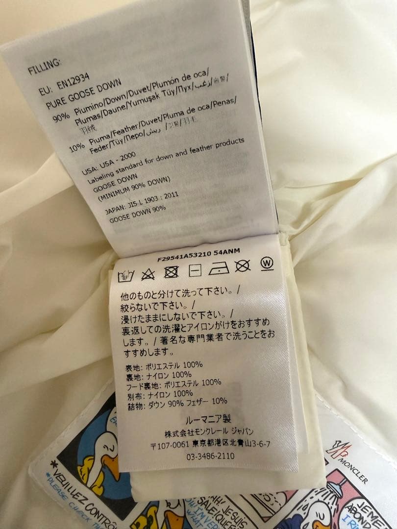 MONCLER モンクレール キッズ ダウン ジャケット スター 116cm