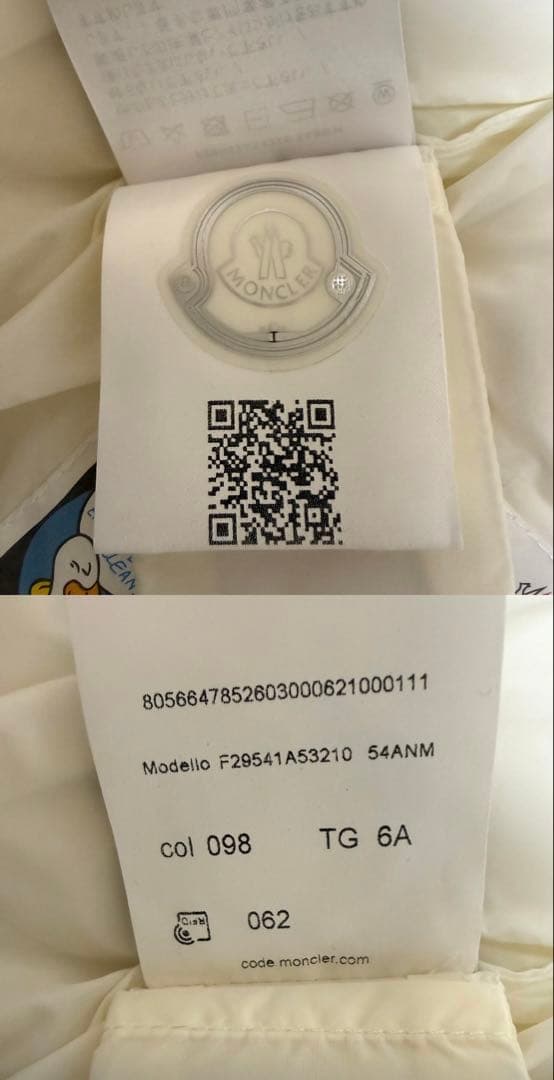 MONCLER モンクレール キッズ ダウン ジャケット スター 116cm