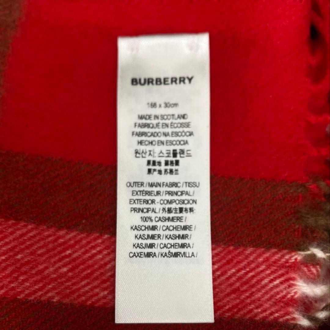 BURBERRY バーバリー　カシミヤ 100%チェック柄マフラー 未使用品