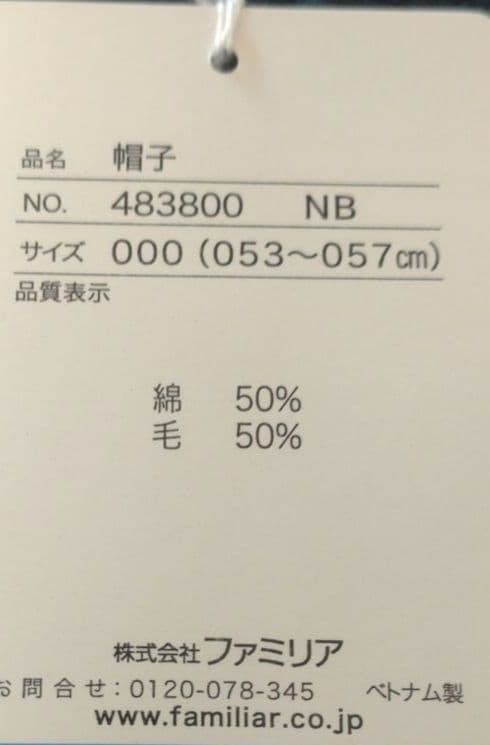 【新品】familiar 150 ワンピース　３点set