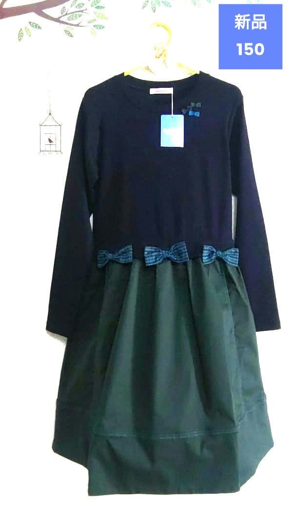 【新品】familiar 150 ワンピース　３点set