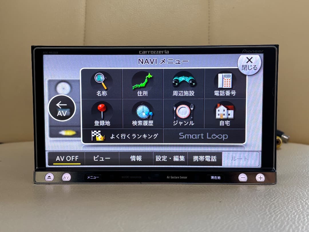 カロッツェリア AVIC-MRZ009 マップデータ 2014