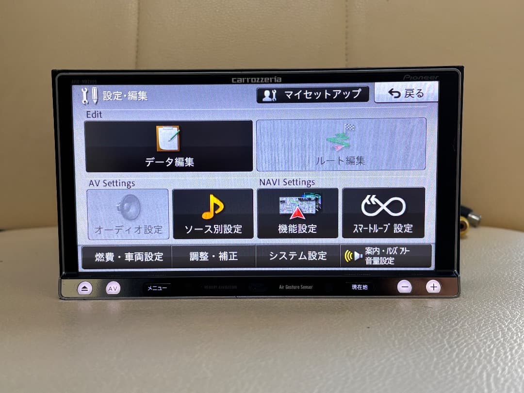 カロッツェリア AVIC-MRZ009 マップデータ 2014
