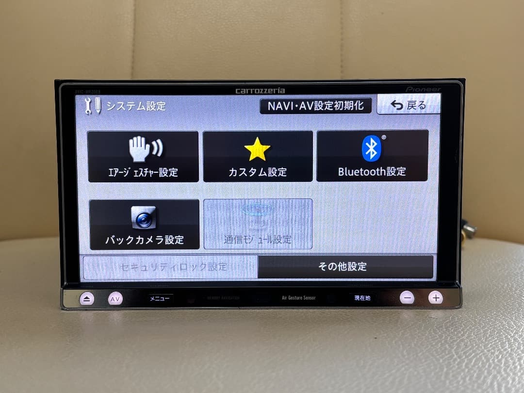 カロッツェリア AVIC-MRZ009 マップデータ 2014