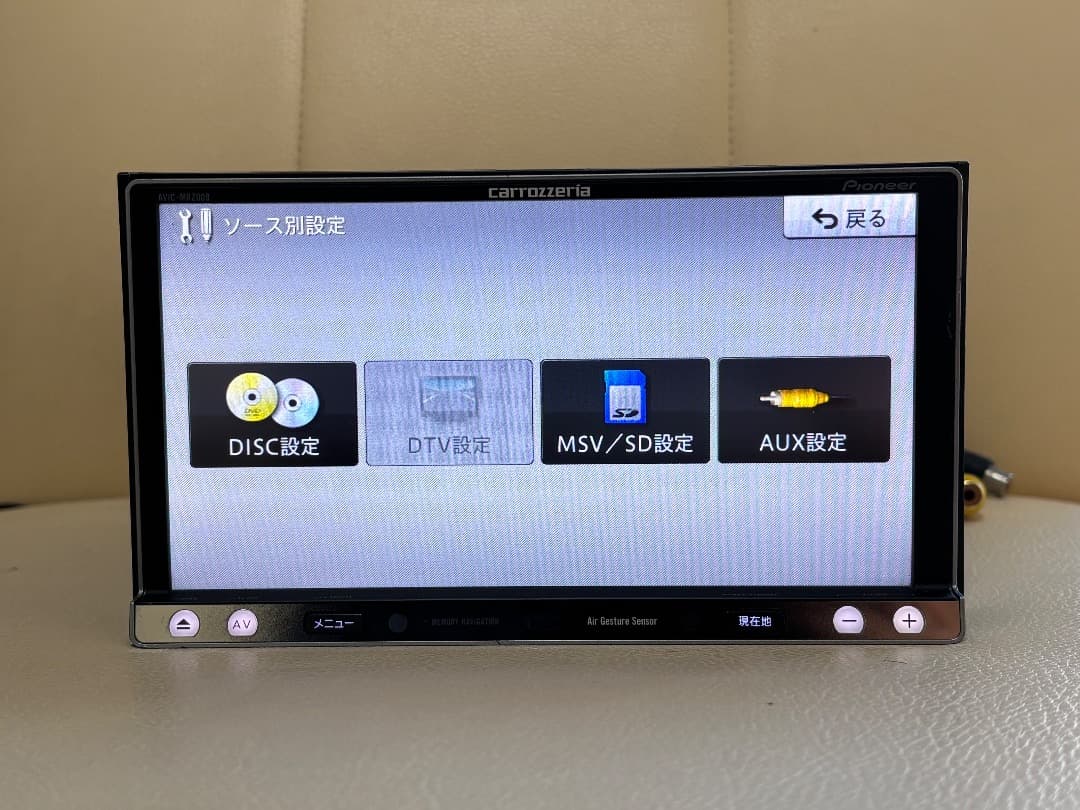 カロッツェリア AVIC-MRZ009 マップデータ 2014