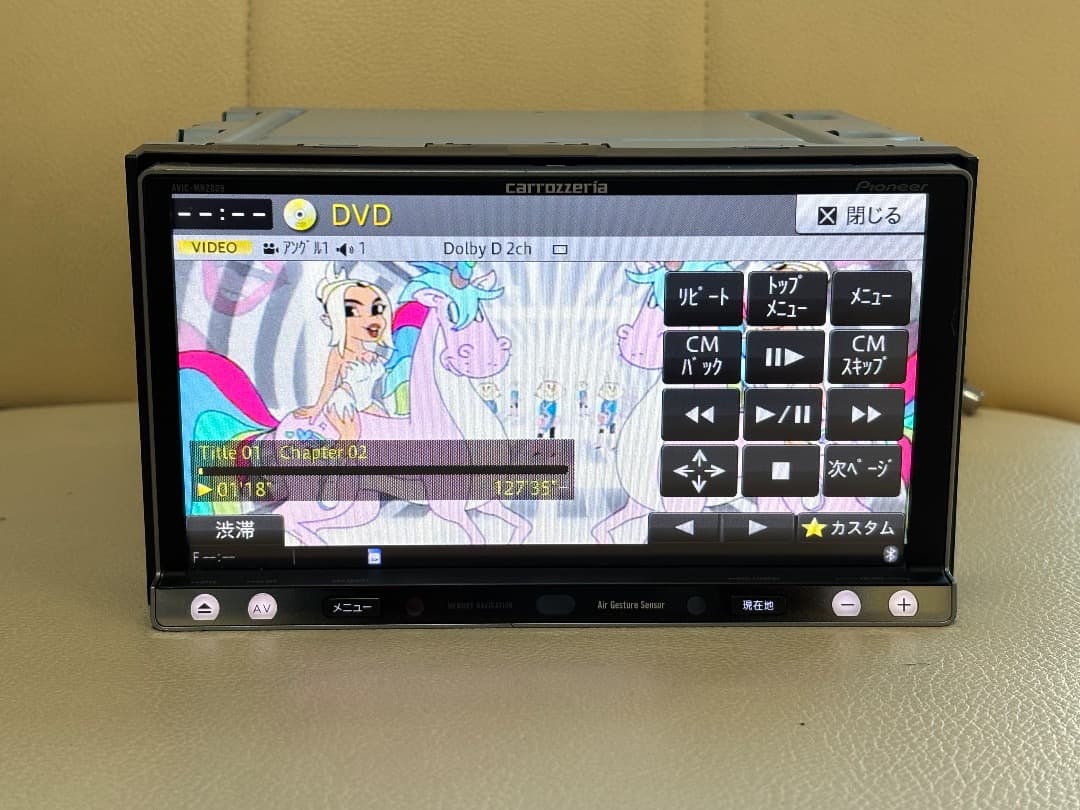 カロッツェリア AVIC-MRZ009 マップデータ 2014