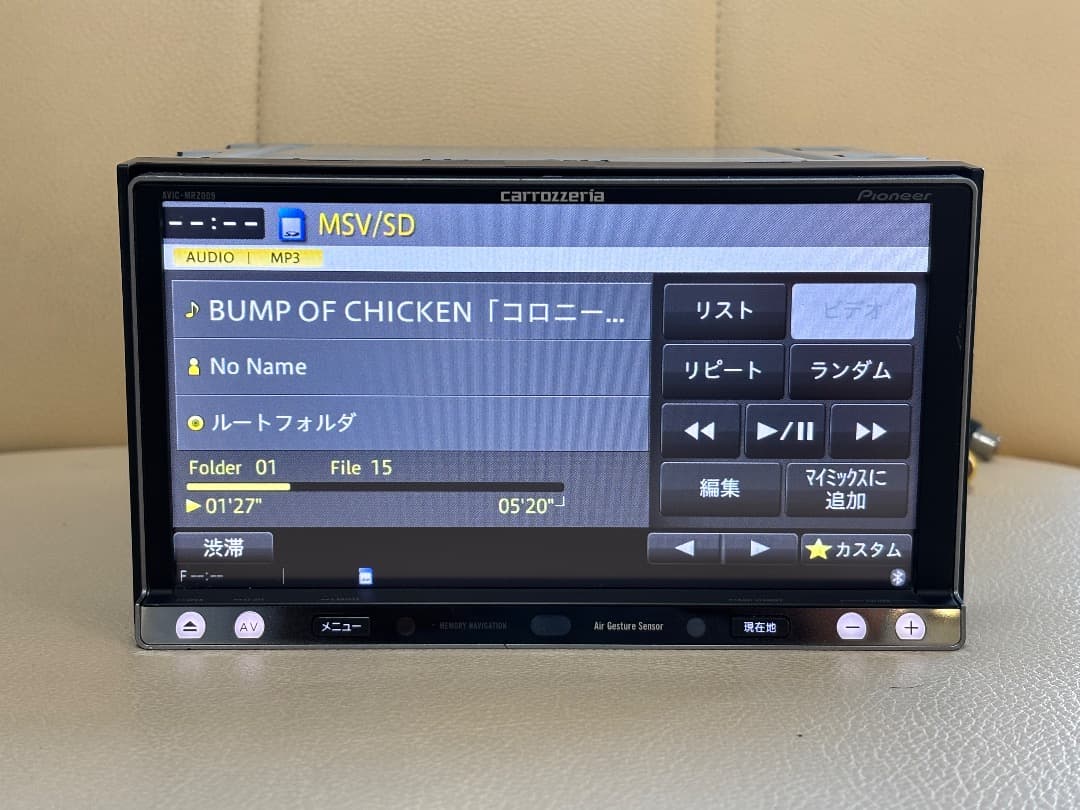 カロッツェリア AVIC-MRZ009 マップデータ 2014