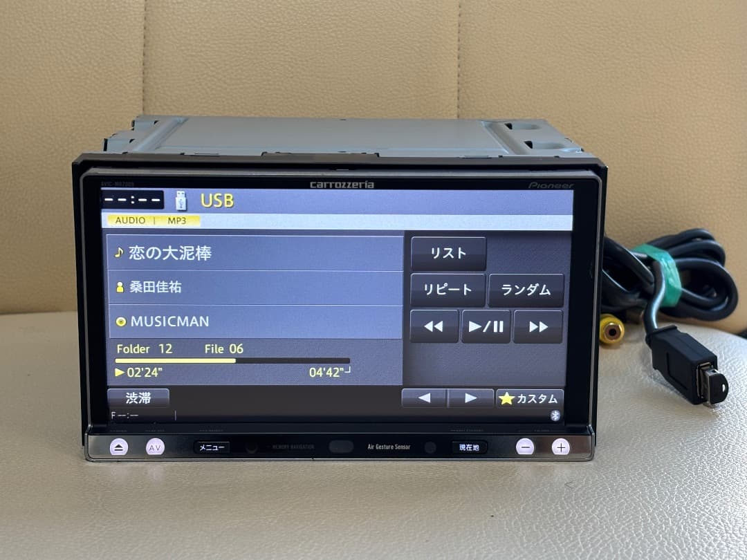 カロッツェリア AVIC-MRZ009 マップデータ 2014