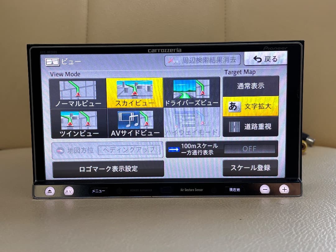 カロッツェリア AVIC-MRZ009 マップデータ 2014