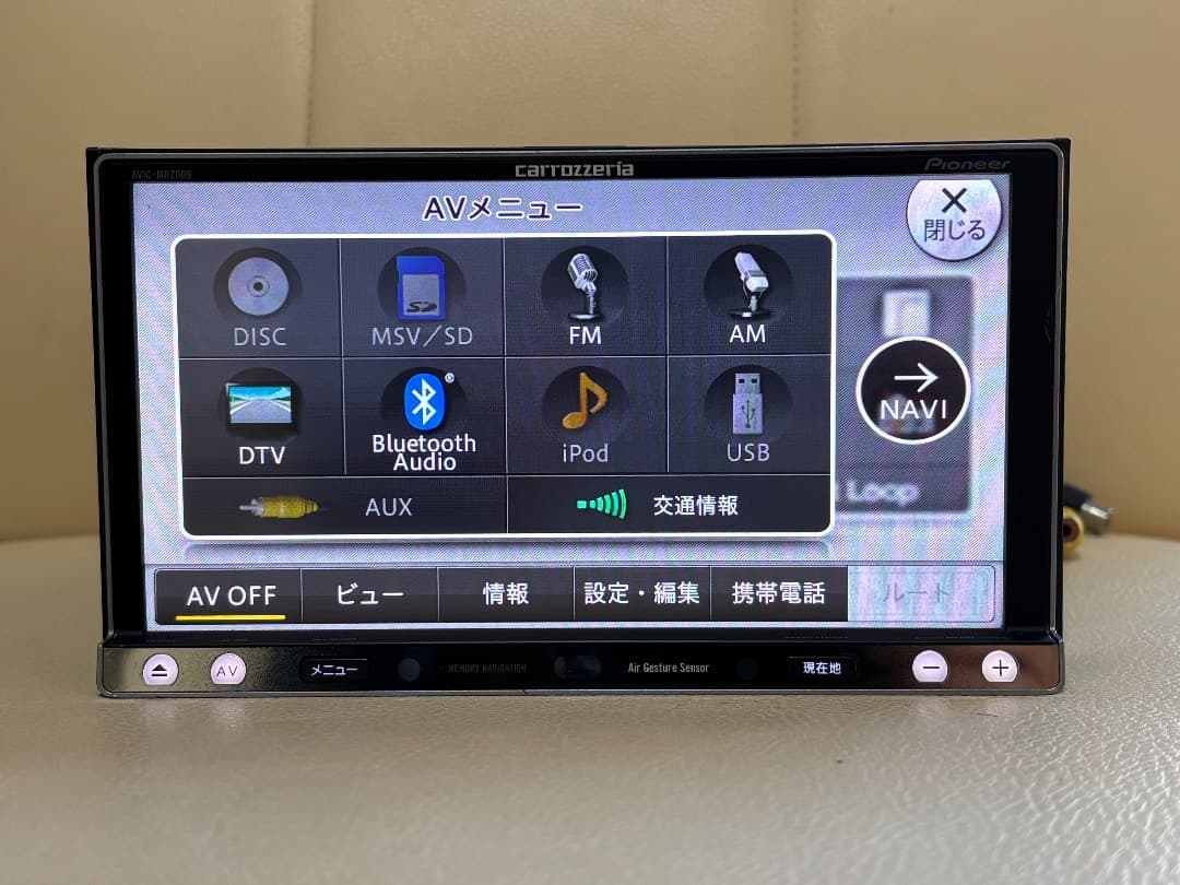 カロッツェリア AVIC-MRZ009 マップデータ 2014