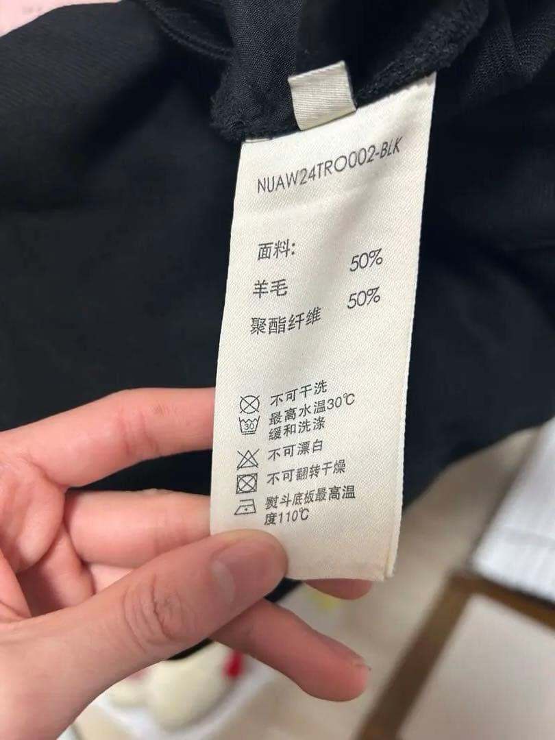 NULLUS 24AW WOOLBLENDTAILORED TROUSERパンツ