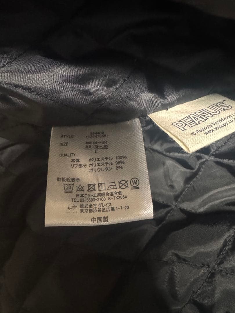 ローブローナックル / PEANUTS / メルトンスタジャン