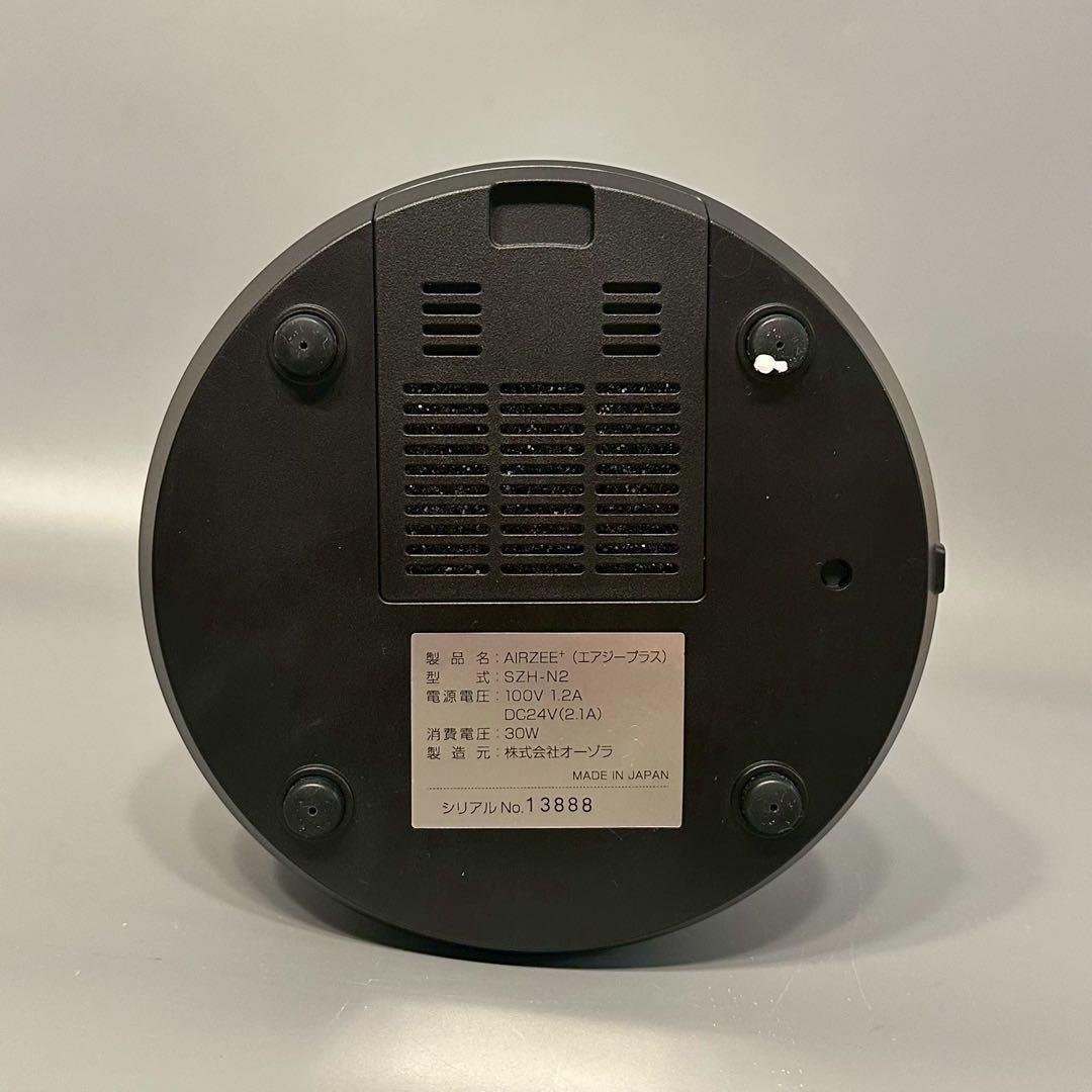 エアジープラス　AIRZEE＋　低濃度オゾン水素発生器　SZH-N2