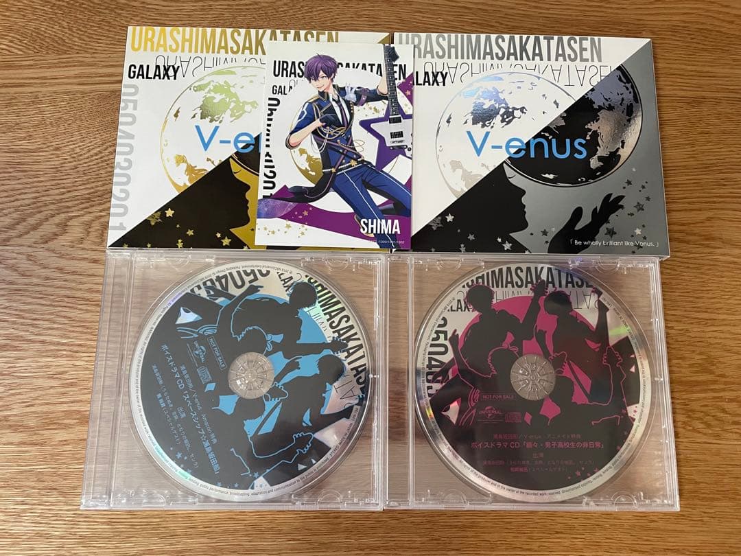 浦島坂田船 CDセット