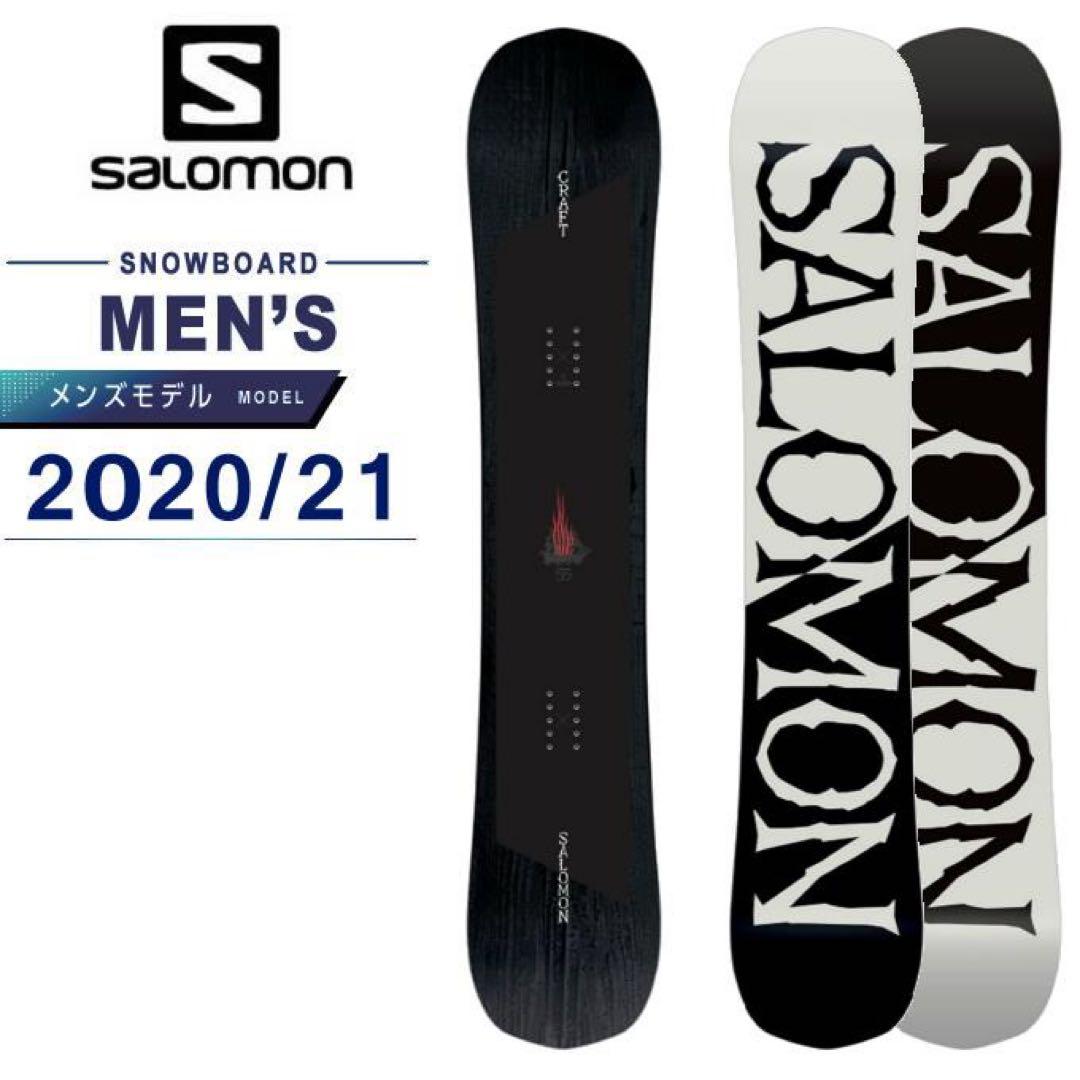 SALOMON スノーボード一式セット