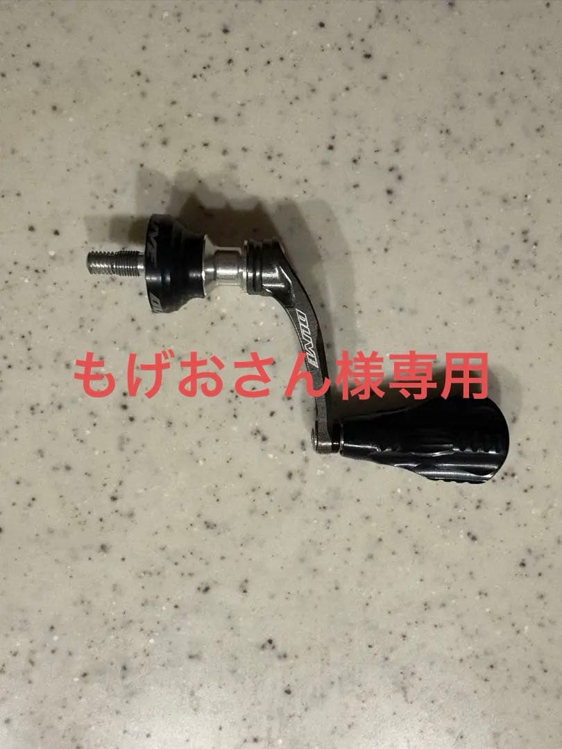 【もげおさん】DRIVE エアーステア33 シマノ用 ブラックゴールド