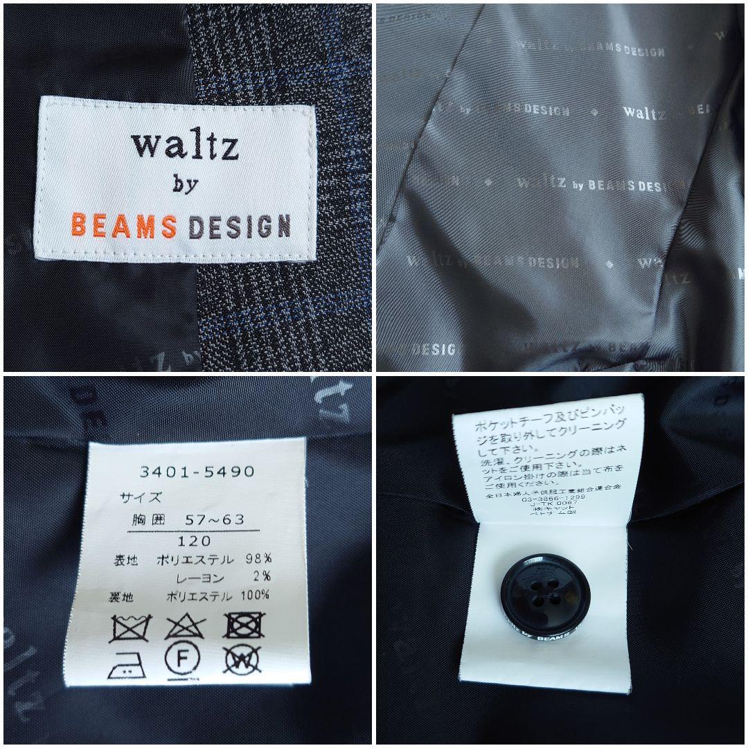 ✩ku___p0530✩ ワルツバイビームス フォーマル スーツ キッズ