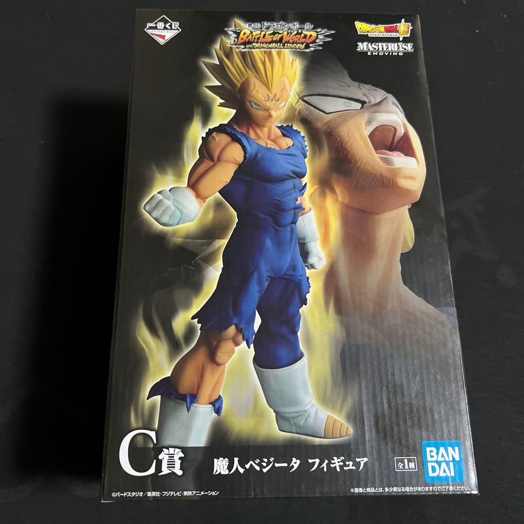 ドラゴンボール ベジータ フィギュア C賞