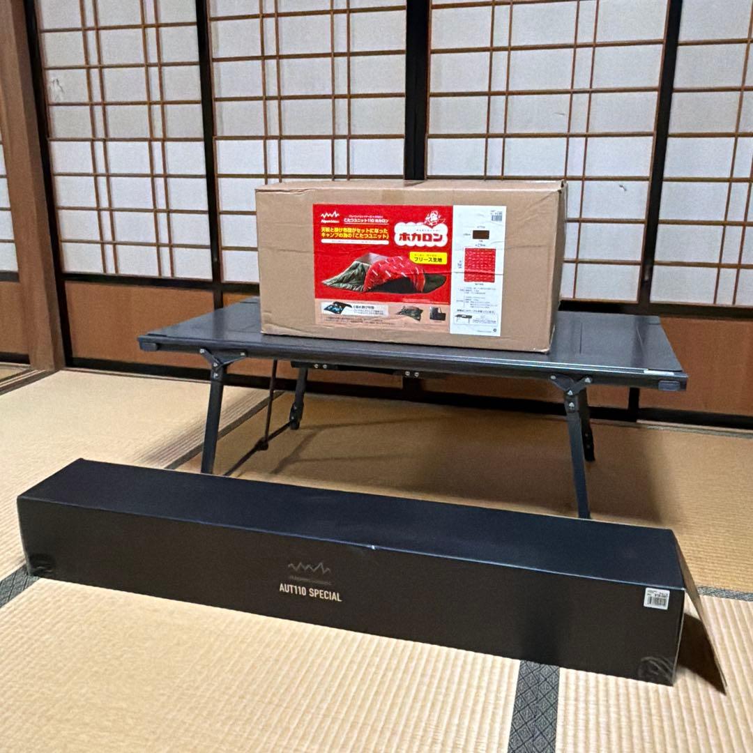 Alpen AUT110 SPECIAL テーブルと、こたつユニットのセット