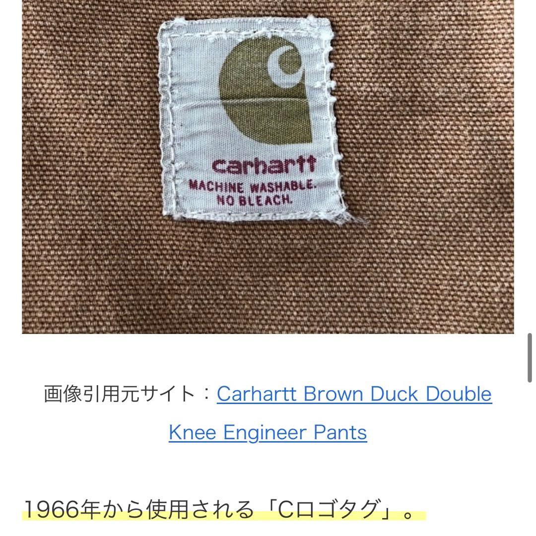 ^*^様 超超スペシャル　60s カーハート　ダブルニー　デッドストック　フラッ