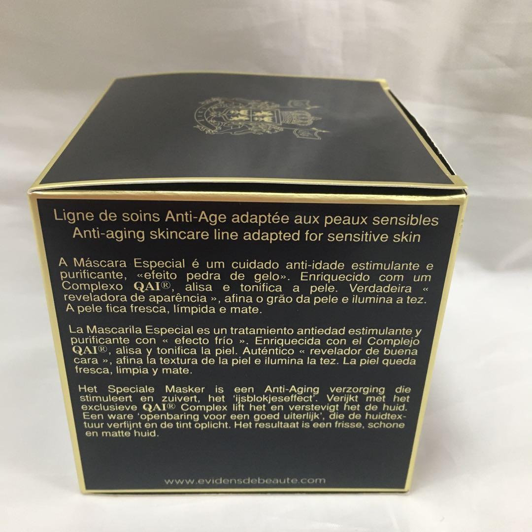 EviDenS de Beauté Le Masque Spécial