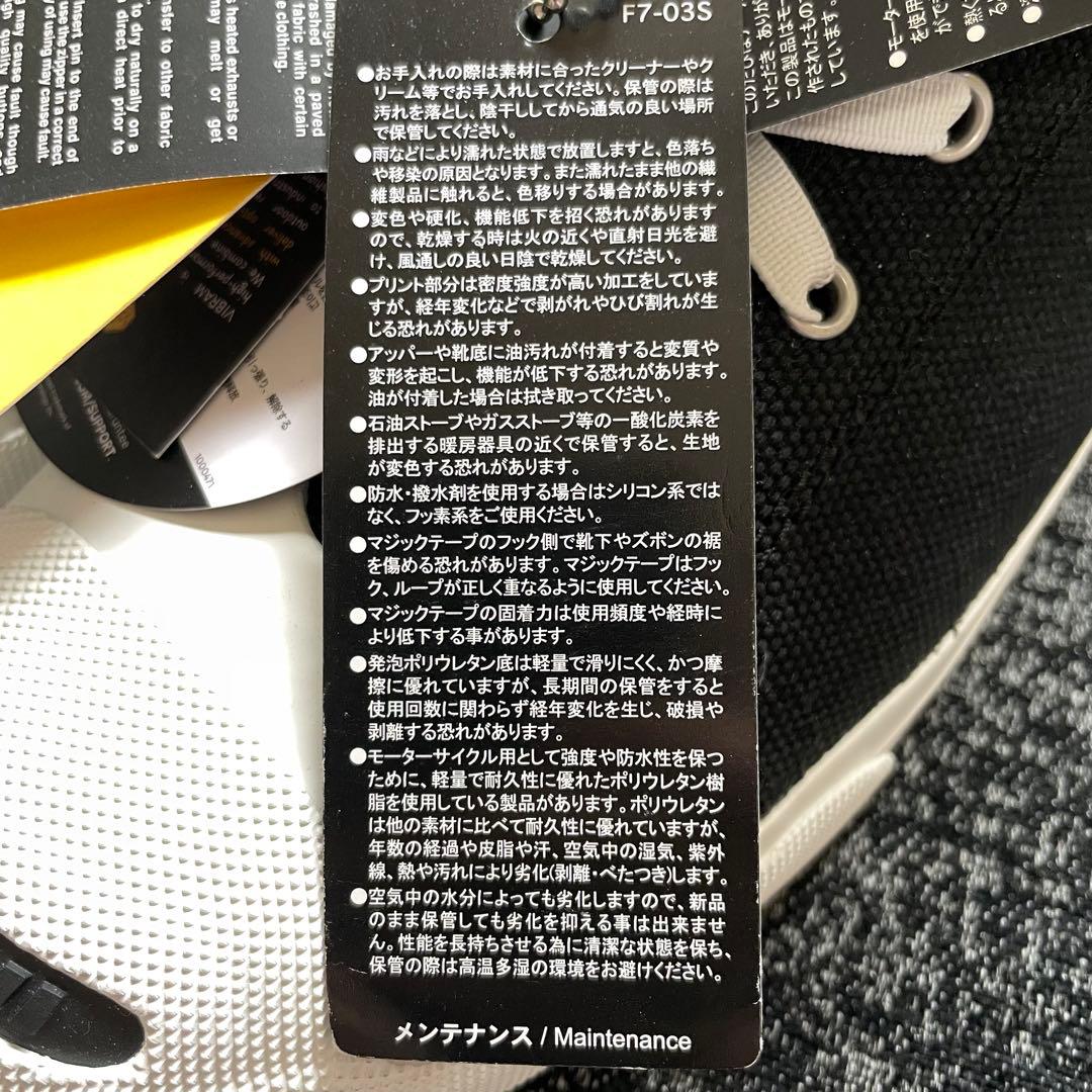 【新品タグ付き】RS TAICHI フープシューズ　黒×白　27.0