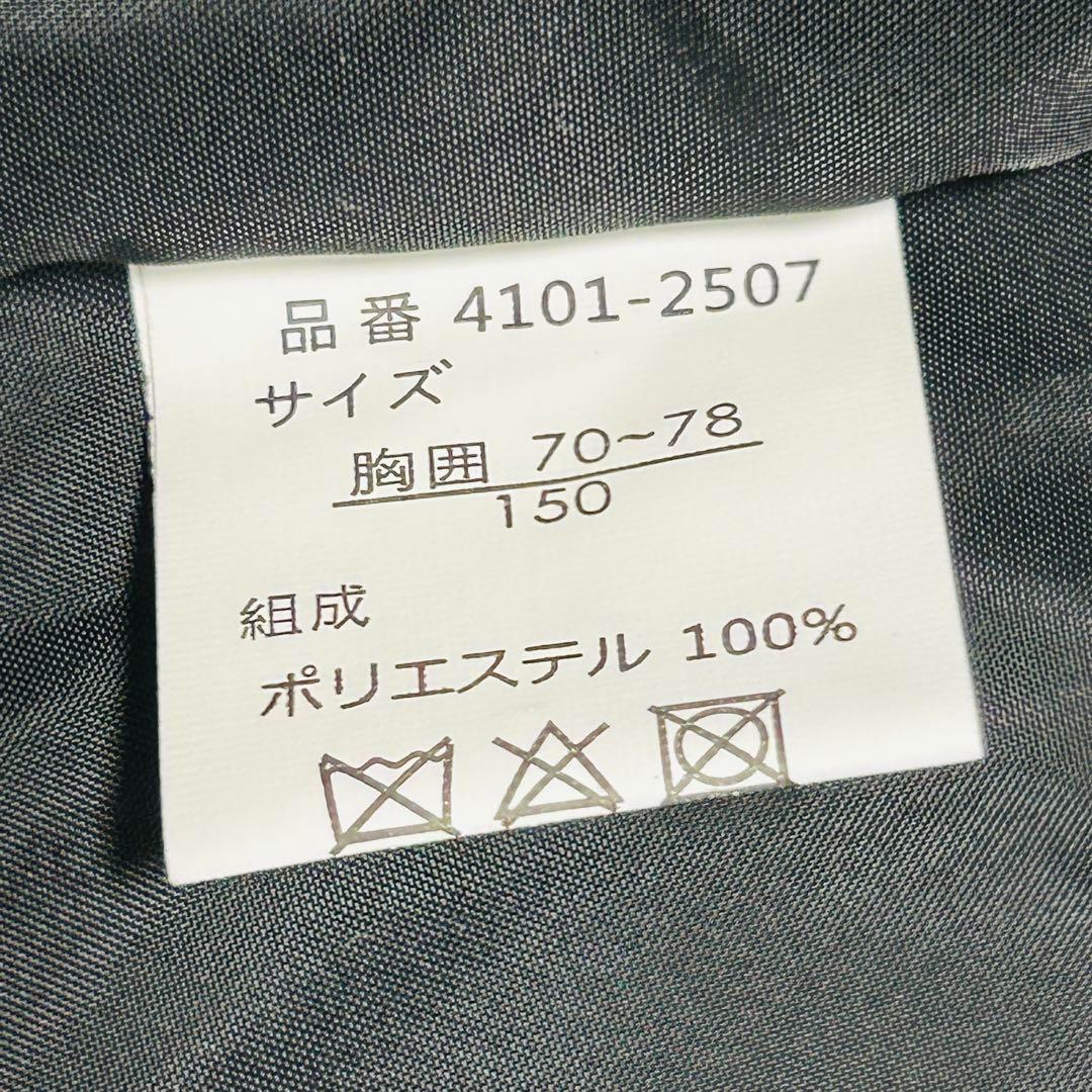 極美品　エルアンノアール　ワイドパンツスーツ　150　ガールズ　卒服　セレモニー