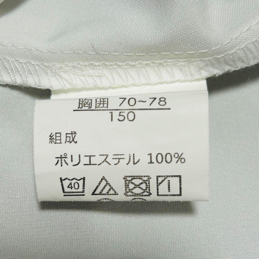 極美品　エルアンノアール　ワイドパンツスーツ　150　ガールズ　卒服　セレモニー