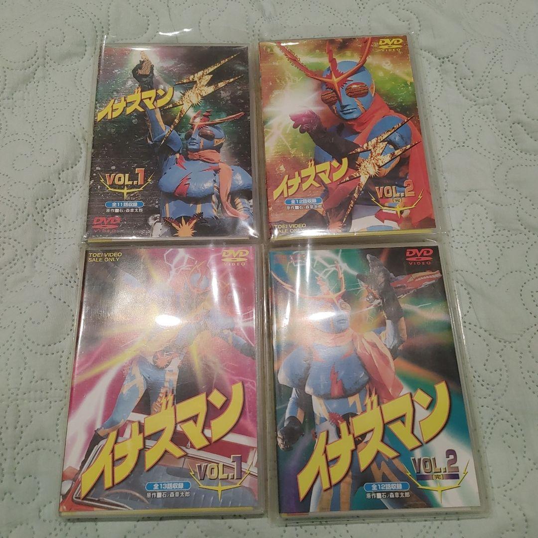 イナズマン DVDセット VOL.1, VOL.2