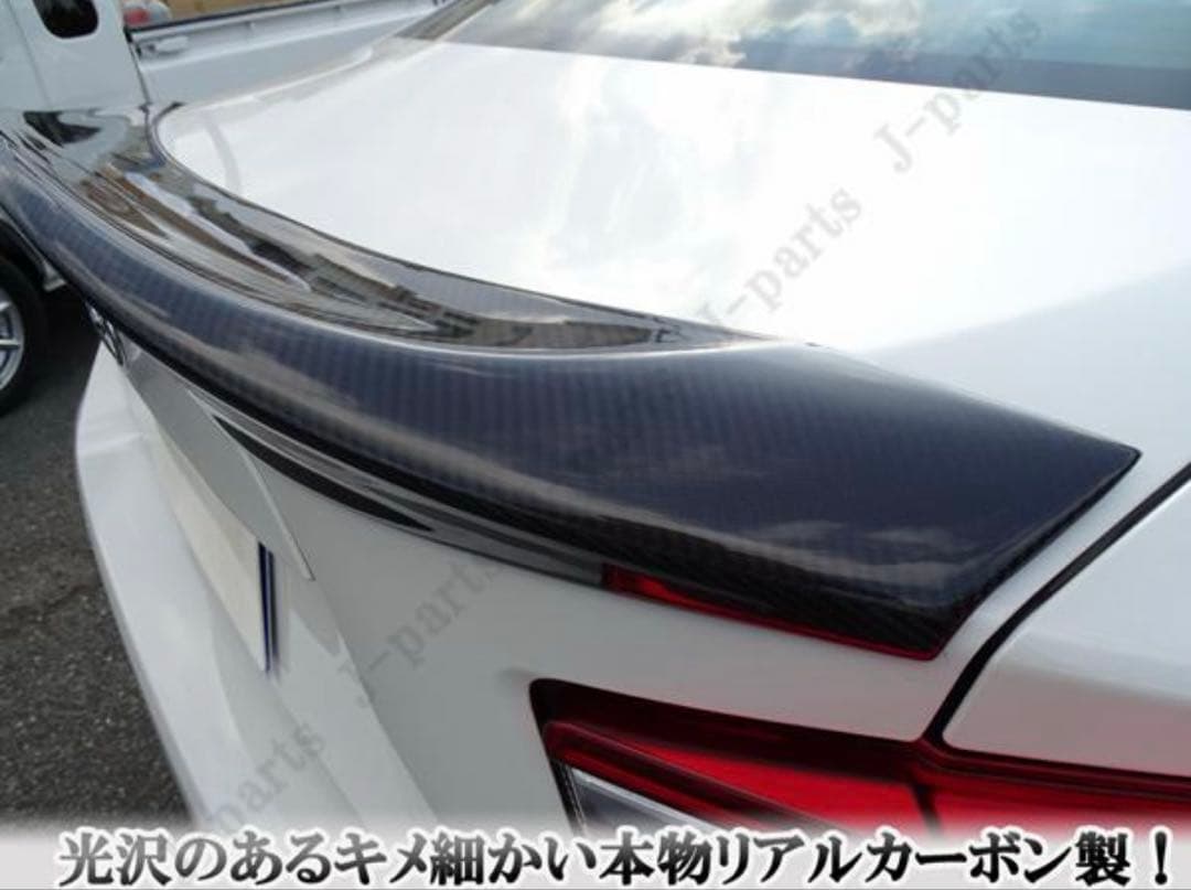 トヨタ 86 ZN6 スバル BRZ ZC6 リアスポイラー