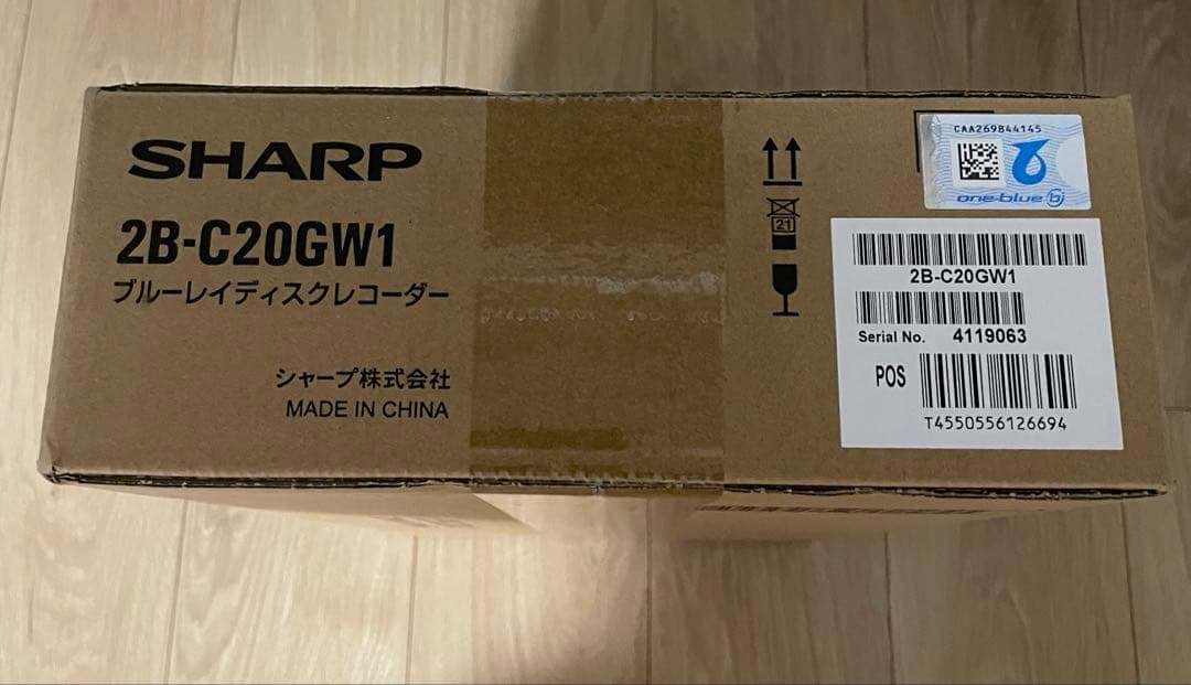 【新品 未使用 未開梱】SHARP　2B-C20GW1