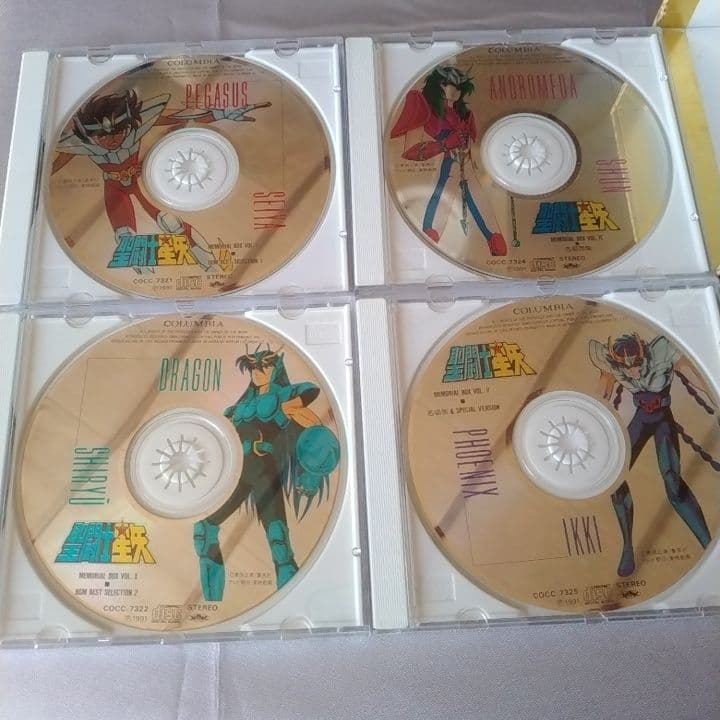 希少　聖闘士星矢CD メモリアルBOX