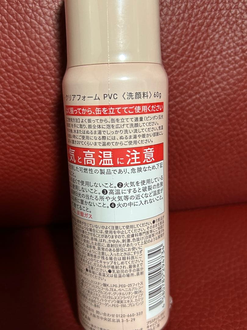 【期間限定値下】新品未開封　あきゅらいず　秀くりーむ大　優すくらぶ大　おまけあり