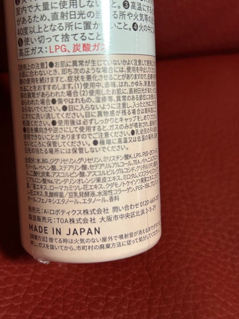 【期間限定値下】新品未開封　あきゅらいず　秀くりーむ大　優すくらぶ大　おまけあり