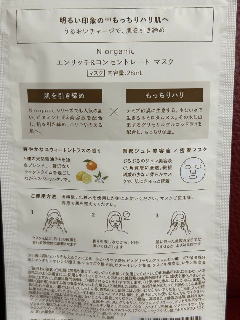 【期間限定値下】新品未開封　あきゅらいず　秀くりーむ大　優すくらぶ大　おまけあり
