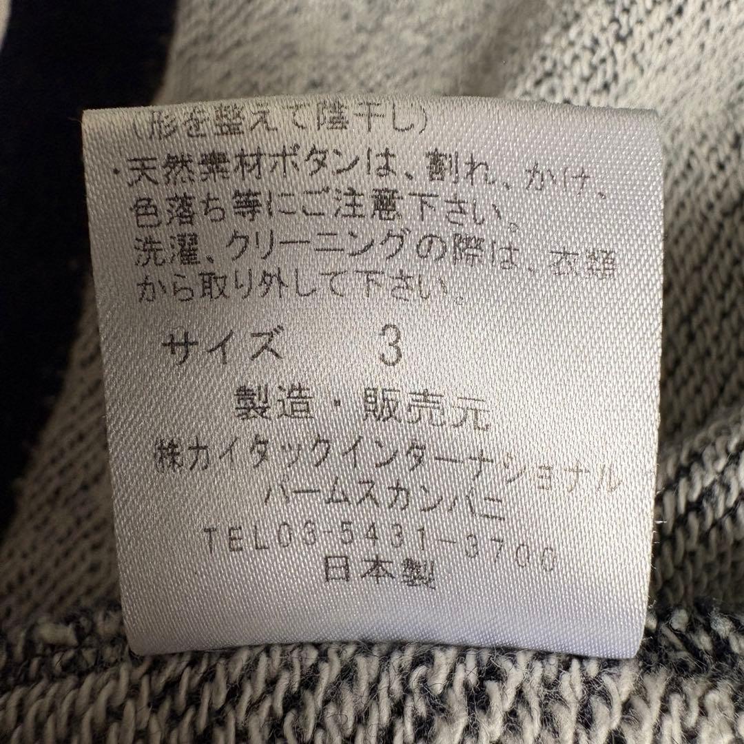 パラスパレス カシミヤ混スタンドカラージャケット 紺3 裏地ストライプ 日本製
