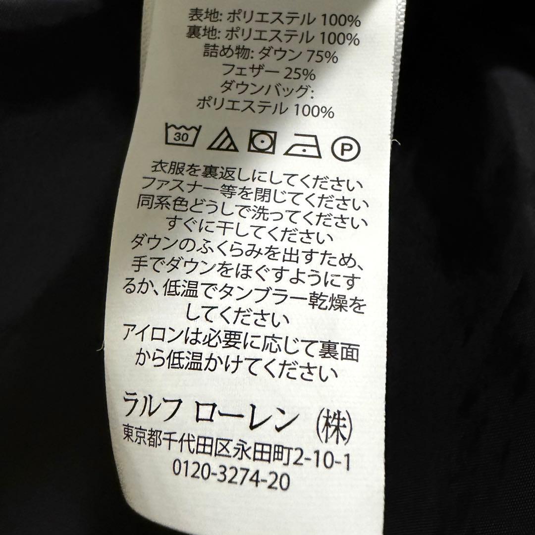ポロラルフローレン ダウンジャケット ビッグポニー フード ブラック 130