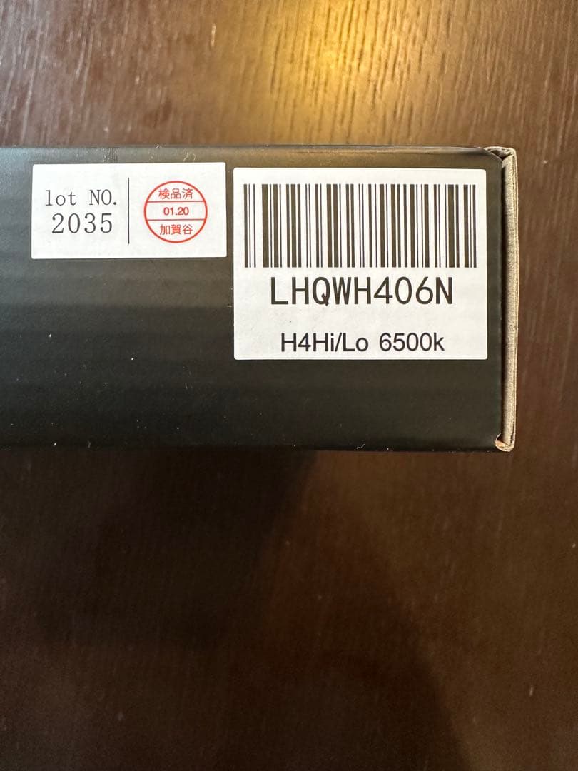 【新品未使用】HID屋 H4 LED バルブ 68400cd特注高性能LEDチ…