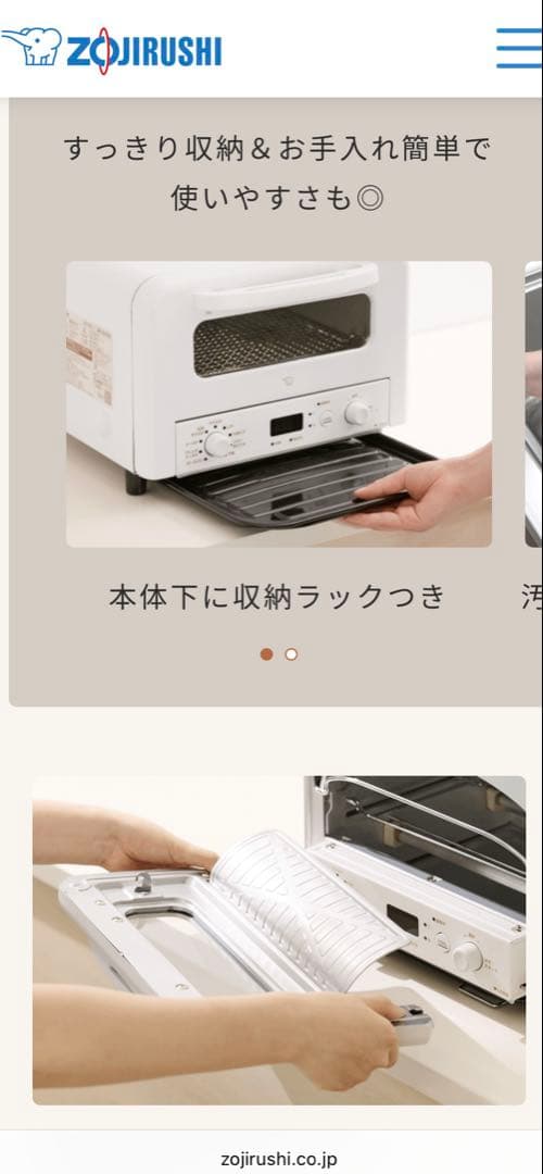 Zojirushi EQ-HM30 BA ブラック オーブントースター