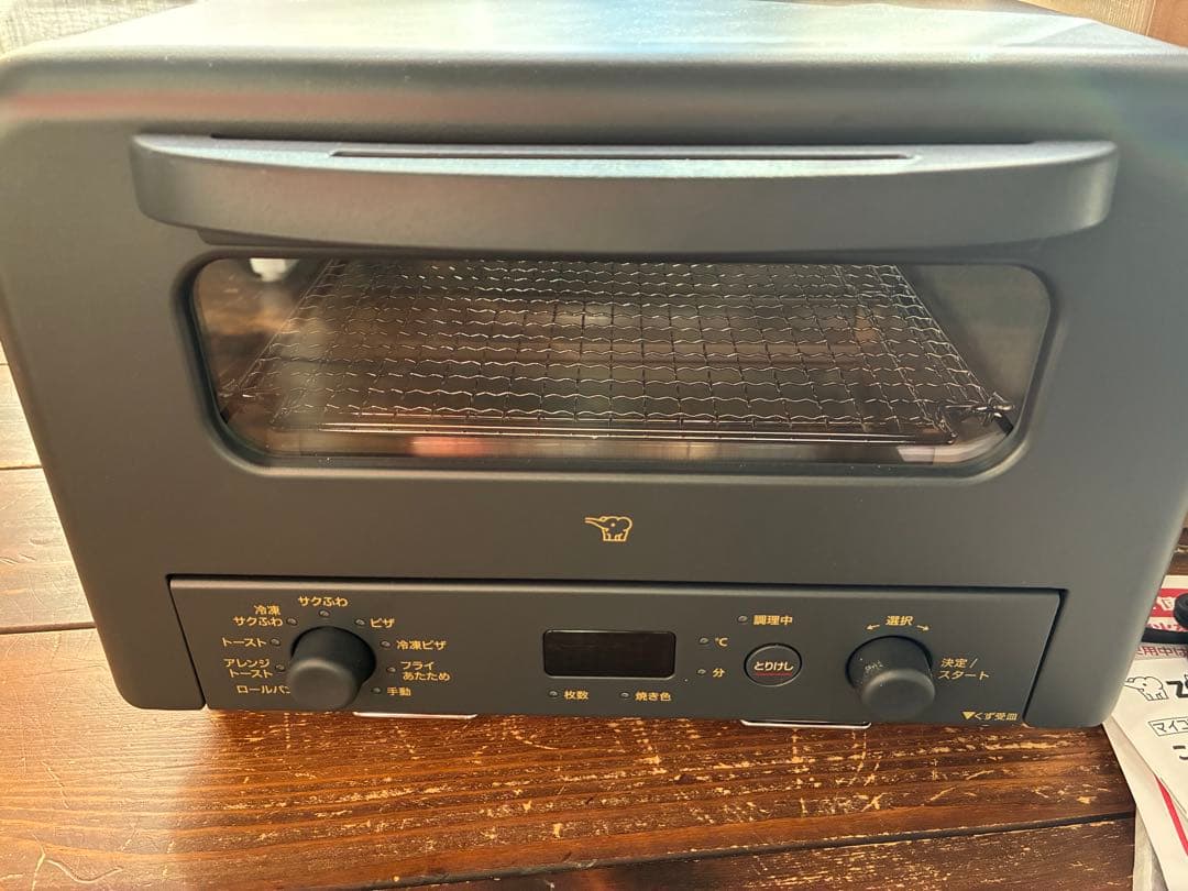 Zojirushi EQ-HM30 BA ブラック オーブントースター