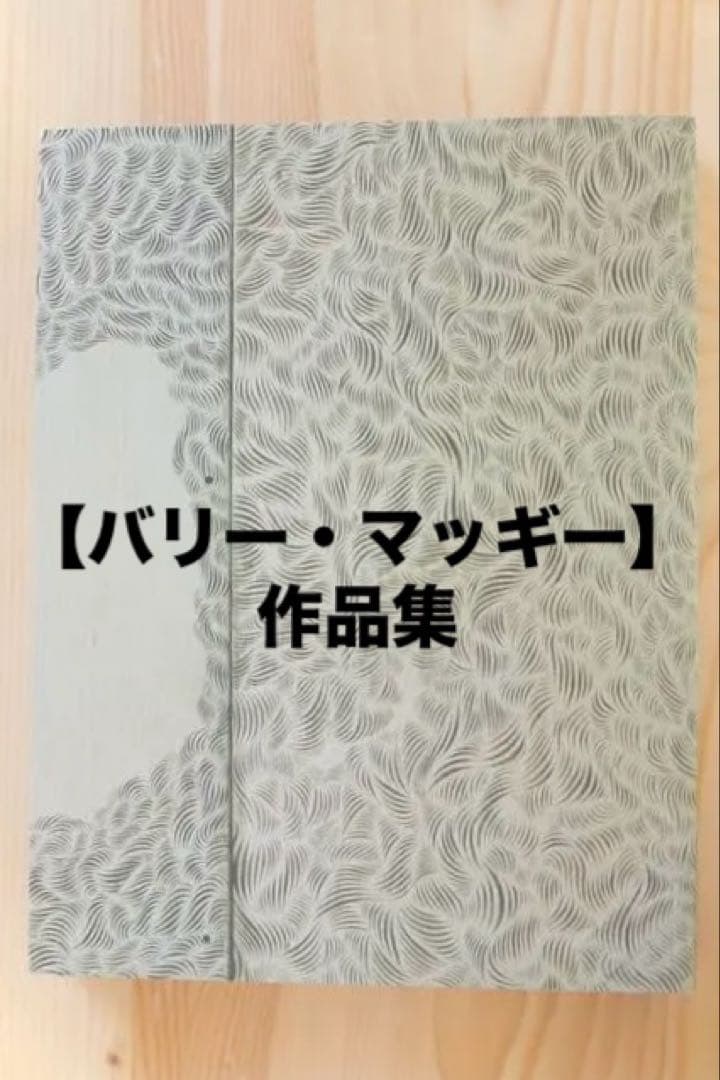 ★【バリー・マッギー作品集 】 barry mcgee