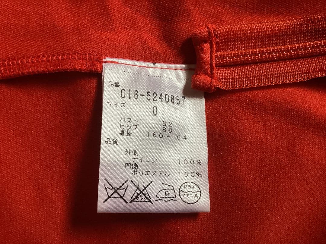 ヴィヴィアンタムワンピース