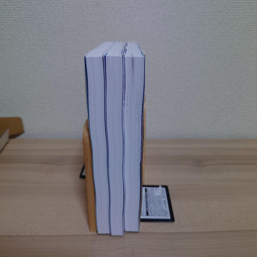 Play Puzzle パズルの百科(全3巻)