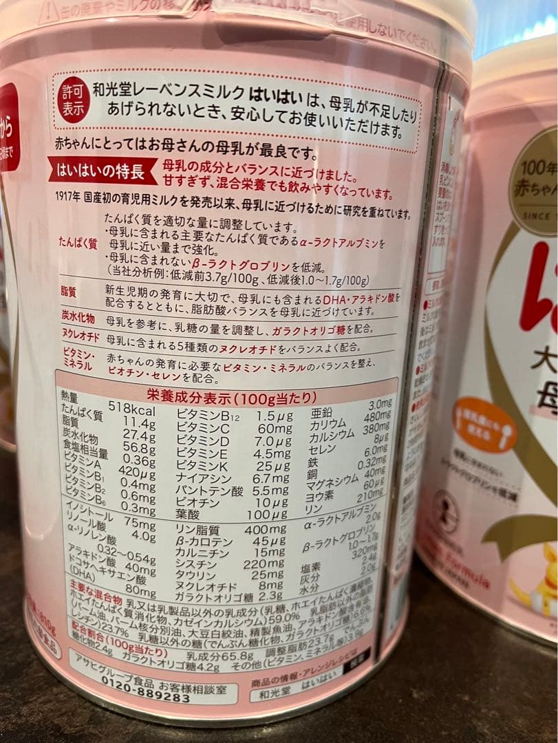 和光堂WAKODO はいはい大缶 ６缶、おまけスティック付き