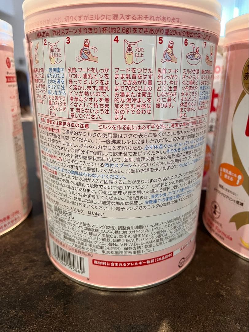 和光堂WAKODO はいはい大缶 ６缶、おまけスティック付き