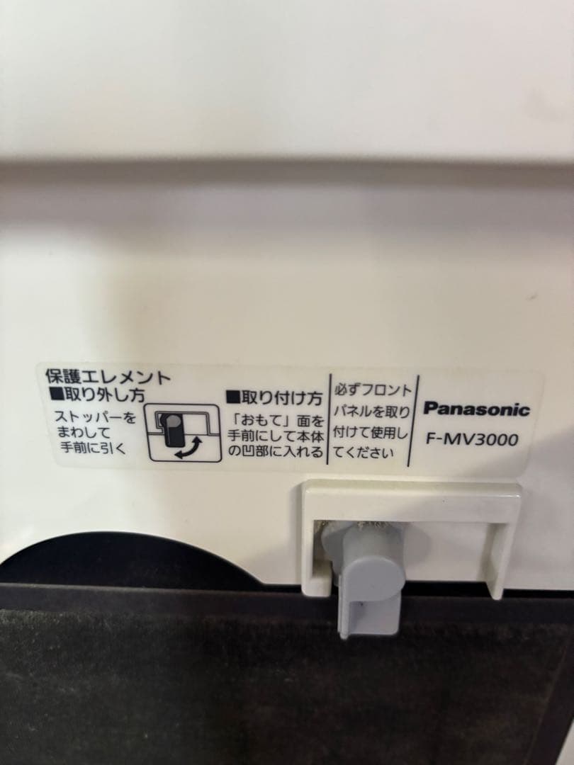 パナソニック 空間除菌脱臭機 ジアイーノ　F-MV3000