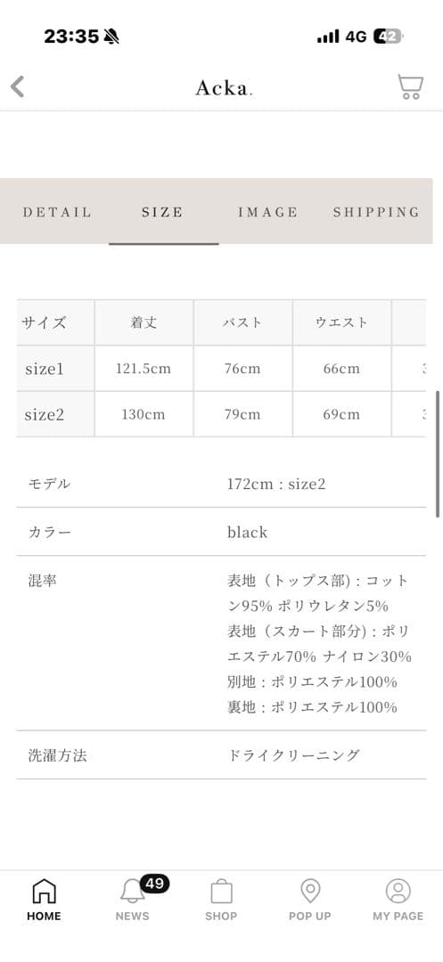 Acka 黒ワンピース　docking frill one-piece