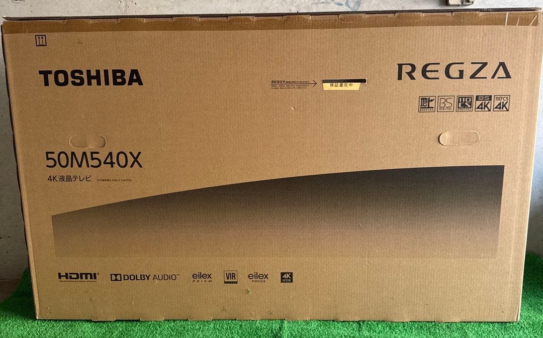 【新品未開封】TOSHIBA REGZA 50M540X 4Kテレビ