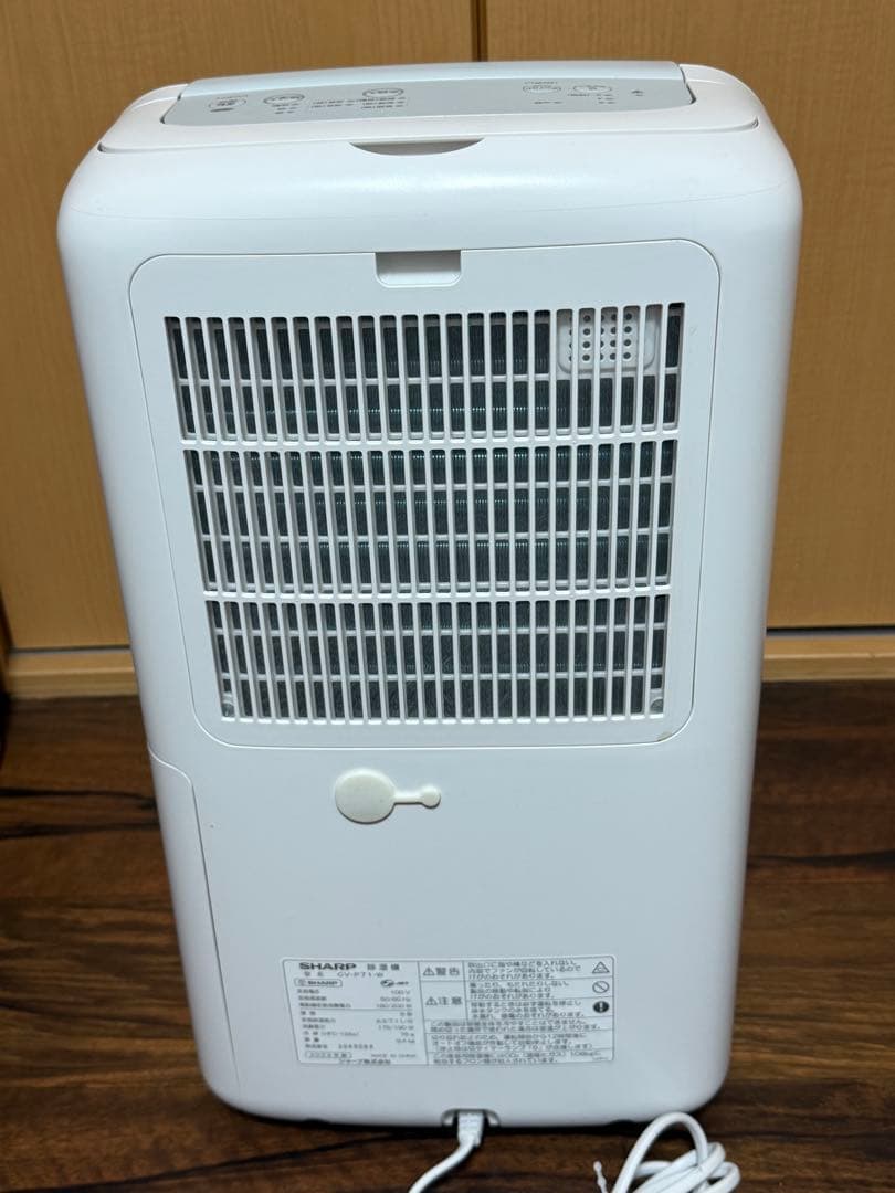 【美品】SHARP 除湿機 CV-P71-W