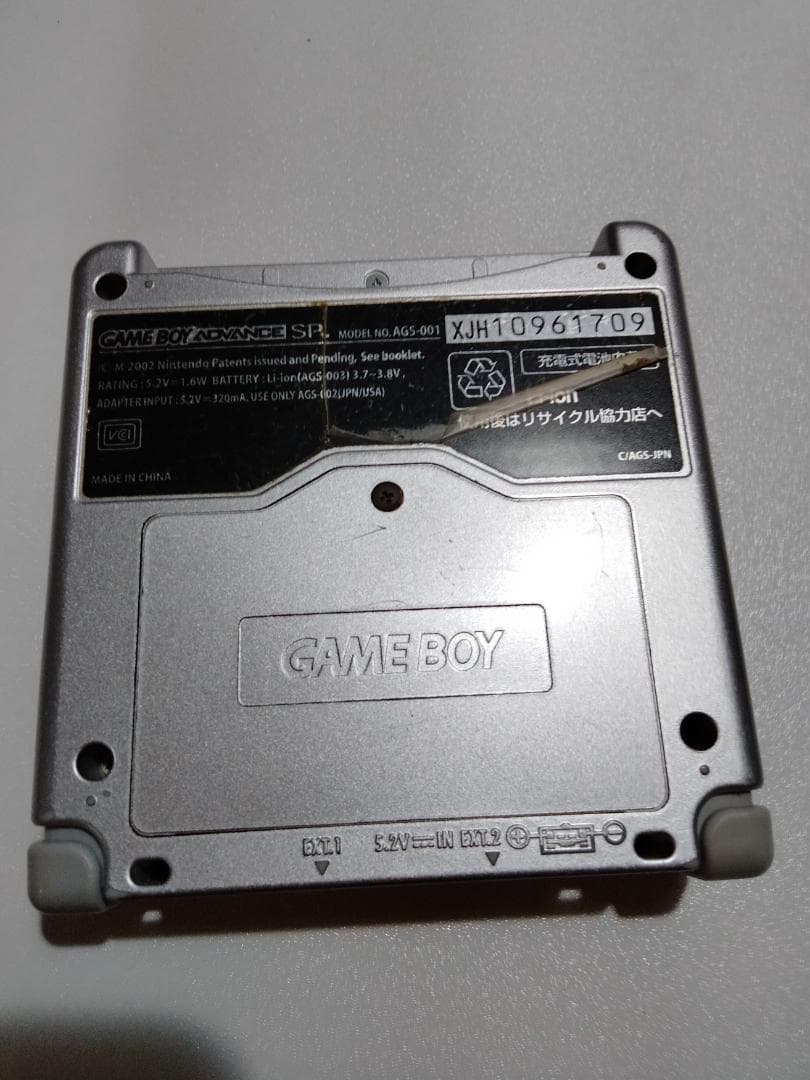 （中古）ゲームボーイアドバンスsp本体＋充電器